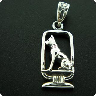 Egyptian Cat Goddess Angel Bastet Silver Cartouche