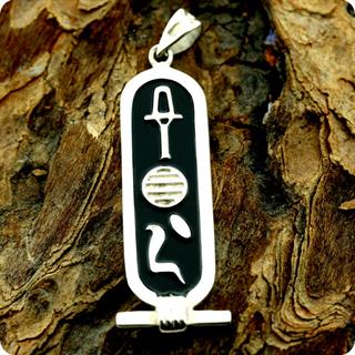 Egyptian Silver Lion Goddess Sekhmet Cartouche Pendant