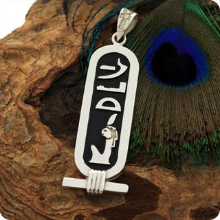 Egyptian Hieroglyphics Cartouche Name of Truth Goddess Mut ( maat  ) Sterling Silver Pendant
